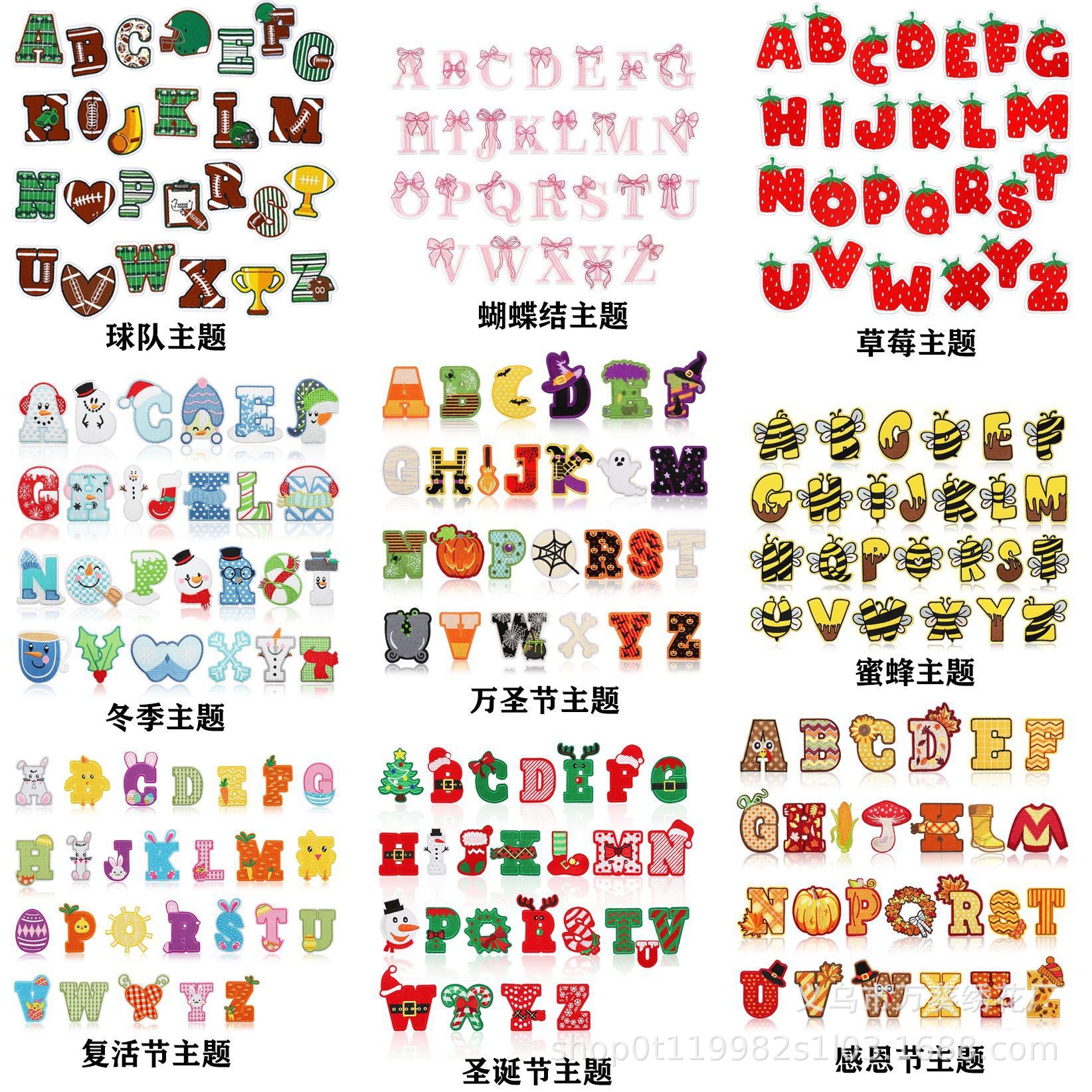 蝴蝶结发饰结刺绣补丁贴26个英文字母包包装饰布贴字母章仔绣片