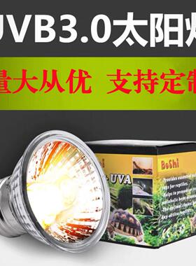 取暖保温灯乌龟晒背灯加热理疗