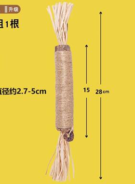 超大号巨无霸木天蓼棒拉菲草虫