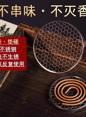 蚊香架盘香架线香卧香盒防火棉