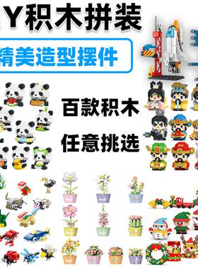 热销兼容积木小颗粒拼装雪人麋鹿