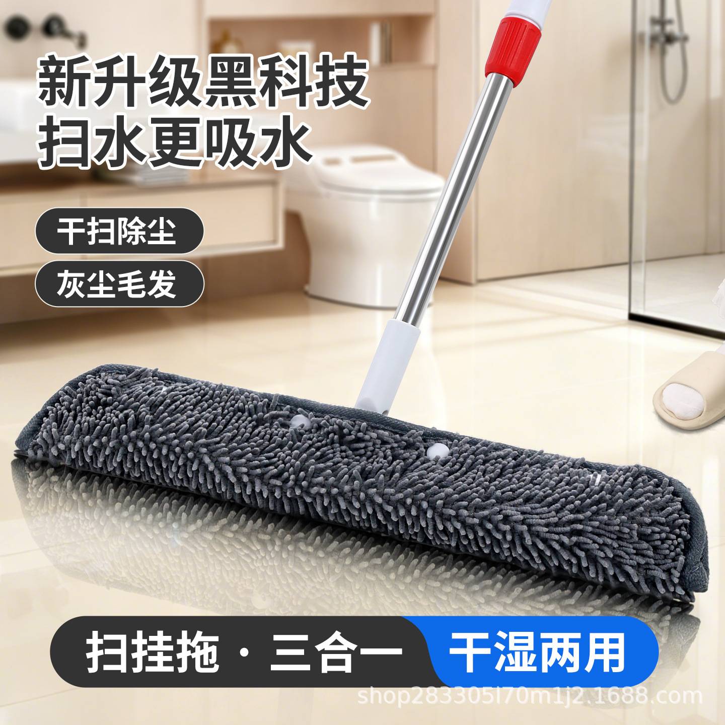 魔术扫把佳拖把套装｜刮水+拖地图片