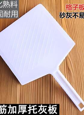 钢化托灰板抹子塑料泥板
