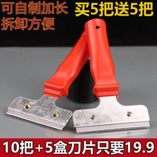 铲刀清洁刀铲子铲墙神器美缝刮刀墙皮清洁铲玻璃除胶保洁专用工具