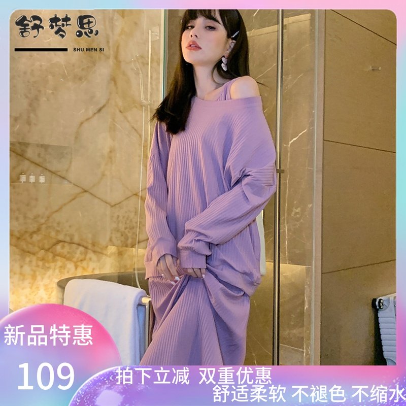 女士家居服纯棉长袖睡衣春秋无袖吊带中长款性感露肩连体睡裙夏季