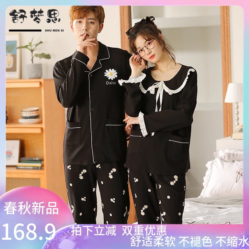春秋情侣全棉长袖睡衣韩版男士开衫休闲家居服少女可爱圆领居家服