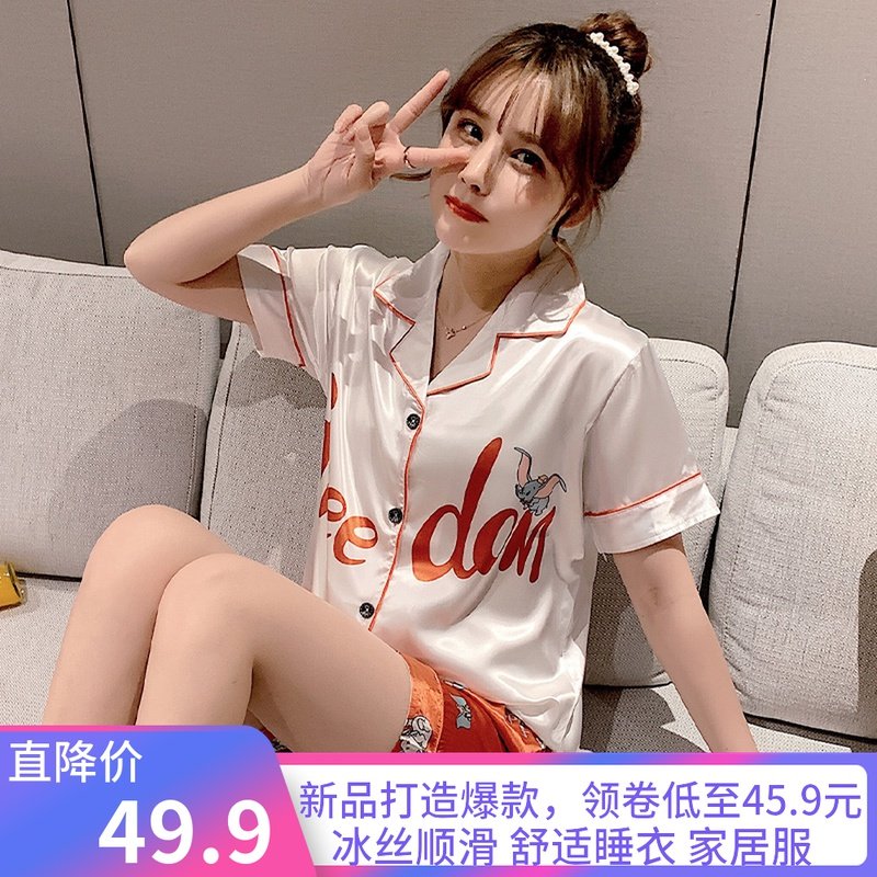 舒梦思新款春秋款睡衣女冰丝短袖网红卡通薄款棉绸仿真丝绸家居服
