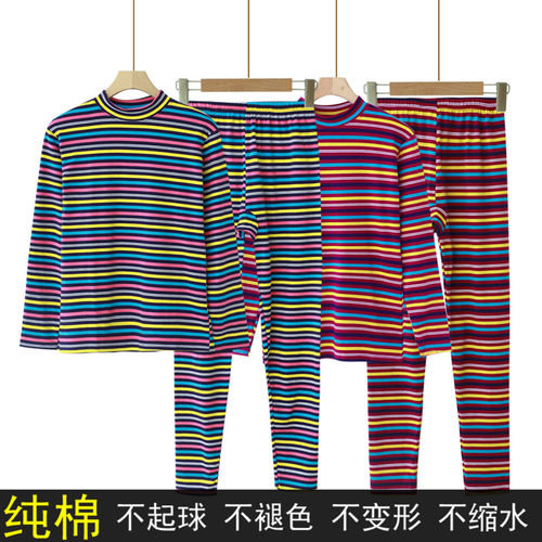 条纹半高领中老年人大码保暖内衣
