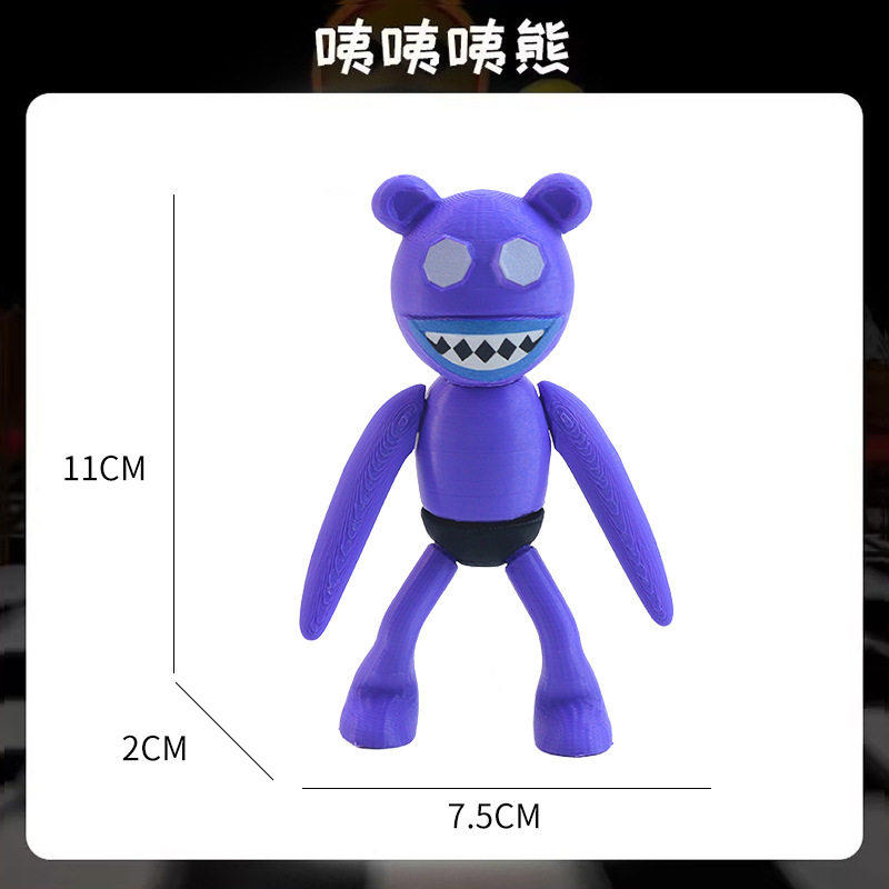 苏西的餐厅3d打印卡通游戏模型香蕉糖果怪手办恐怖游戏公仔