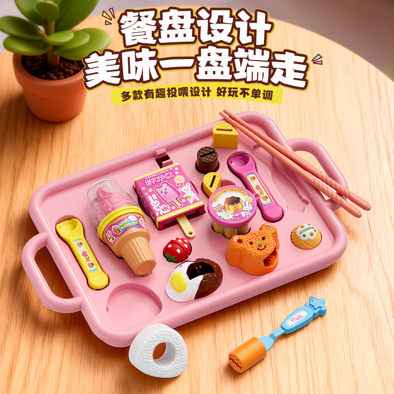 爆款布丁仿真喂食玩具冰淇淋全套带餐盘趣味儿童送女孩礼物过家家