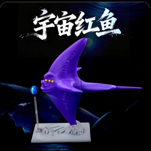 深海迷航食海者玩具巨兽海怪布鲁手办关节可动食海兽玩具摆件礼物