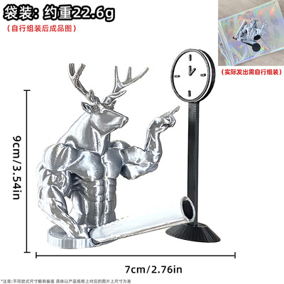 ai外国山海经玩具Tralala3D打印鳄鱼轰炸机模型摆件手办儿童玩具