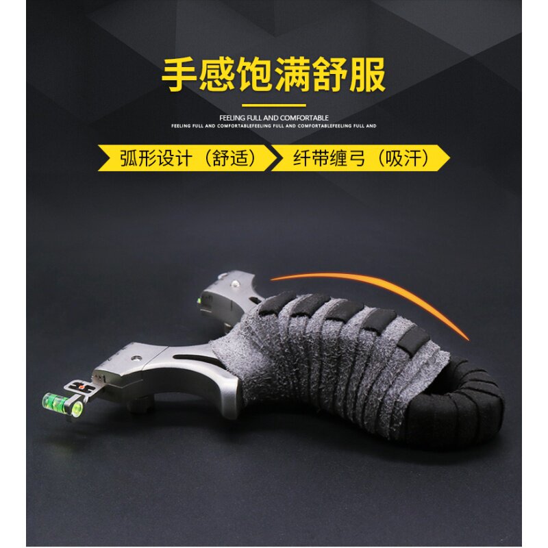 猎人免绑扁皮精准弹弓专用快压弹工架高精度户外竞技高压重型专业