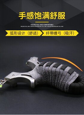 免绑精准竞技高压重型专业弹弓