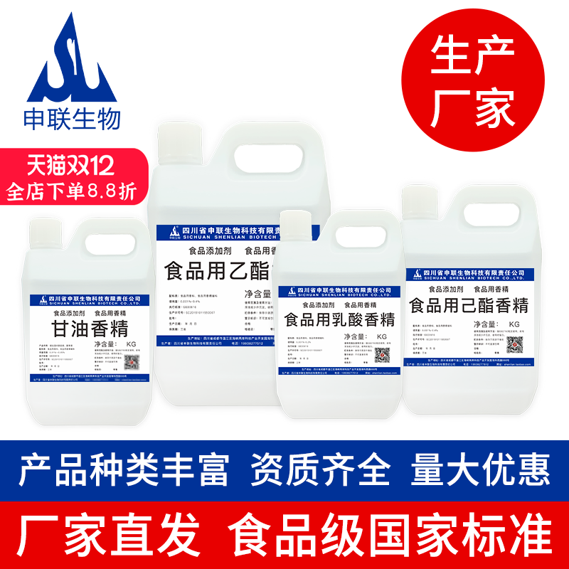 联系客服，免费酒体检测，设计酒体配方！