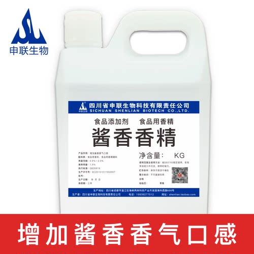 联系客服，免费酒体检测，设计酒体配方！