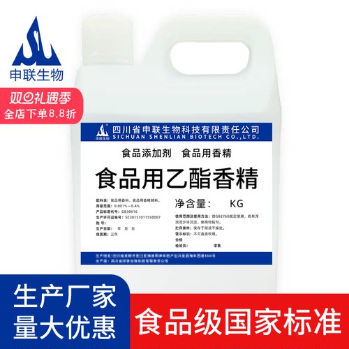 联系客服，免费酒体检测，设计酒体配方！