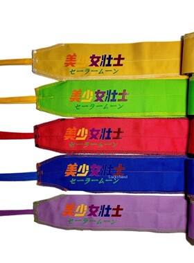 Luckyband举重体能体操街头健身CF专业运动缠绕式护腕美少女壮士