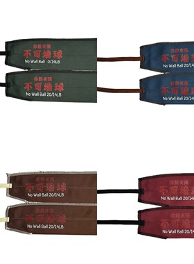 Luckyband举重体能体操缠绕式街头健身CF专业运动护腕不可墙球