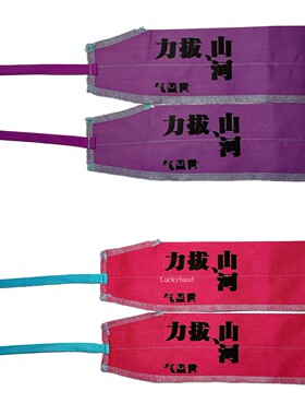 Luckyband举重体能体操缠绕式街头健身卧推CF专业时尚护腕