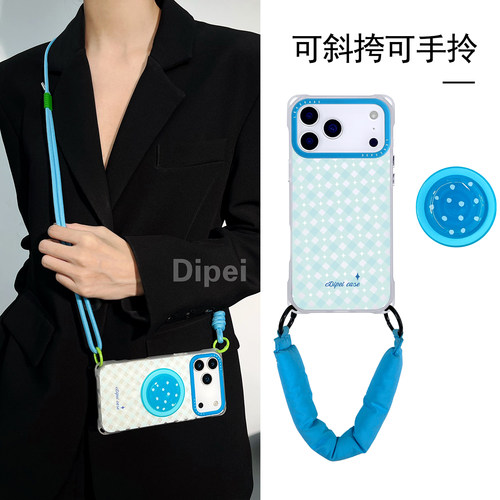 时尚磁吸支架斜挎手机壳多机型