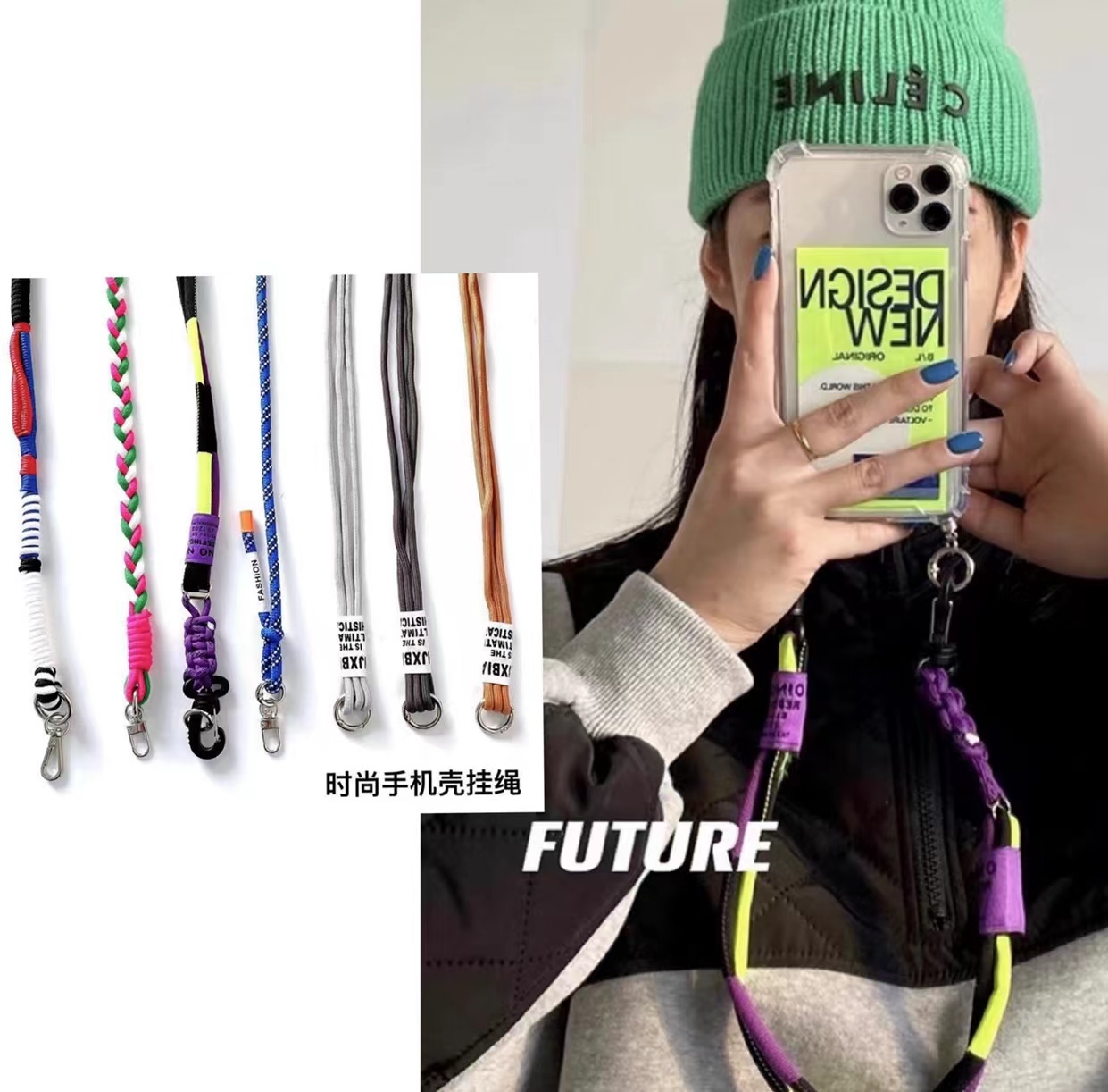 纯手工编织潮牌手机壳斜挎绳挂脖
