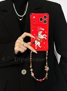 跃马迎光~带精致链条手机壳17promax四角开孔防摔适用苹果iPhone16plus华为mate80pro/60/70斜挎小米15新款14