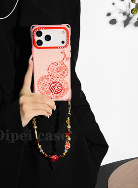 粉纹葫芦~mate80pro手机壳四角开孔手提17promax适用于苹果iPhone16Pros华为pura70pro斜挎挂绳小米15/14小众