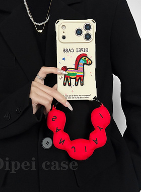 刺绣小马~mate60花苞挂绳手机壳17Promax四角带孔13适用iPhone苹果16plus华为pura70pro/80斜挎手提小米15/14