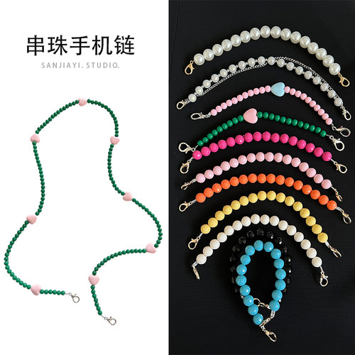 串珠手机壳链条斜挎可背