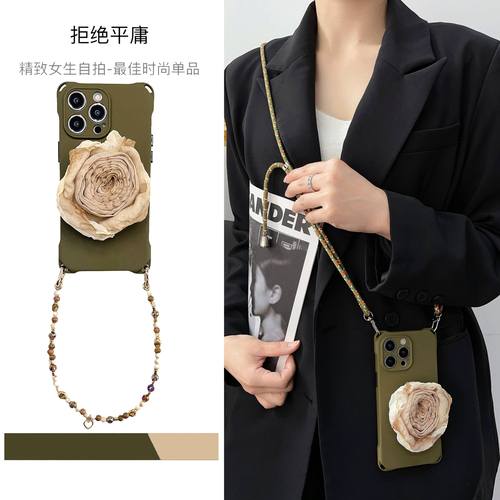 松绿杏枯花支架挂绳手机壳