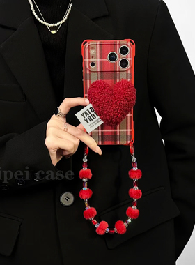 红意新年~绒心支架手机壳17promax链条四角开孔防摔适用于苹果iPhone16plus华为mate80pro/60/70斜挎小米15女