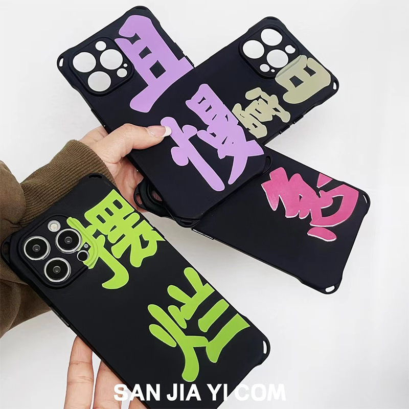 苹果手机壳14Promax情侣定制款软