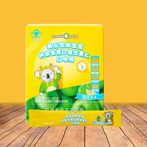 美乐家熊宝宝钙维生素D维生素K