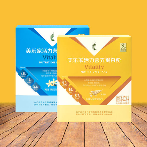 美乐家活力营养蛋白粉均衡易吸收