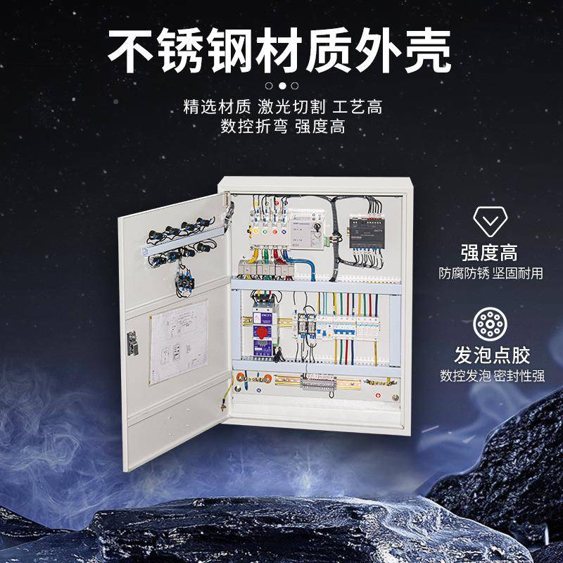 工厂工水泵风机地照明配电箱风机开关柜控制箱低压成套电配电双用