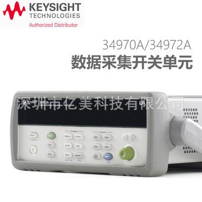 科技数据仪采集3434972A7A数据采集9器DAQ主机模块2测温度