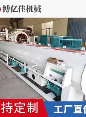 真空喷淋箱PP/PE/PVC/PPR塑料塑料管材定型箱管材冷却箱