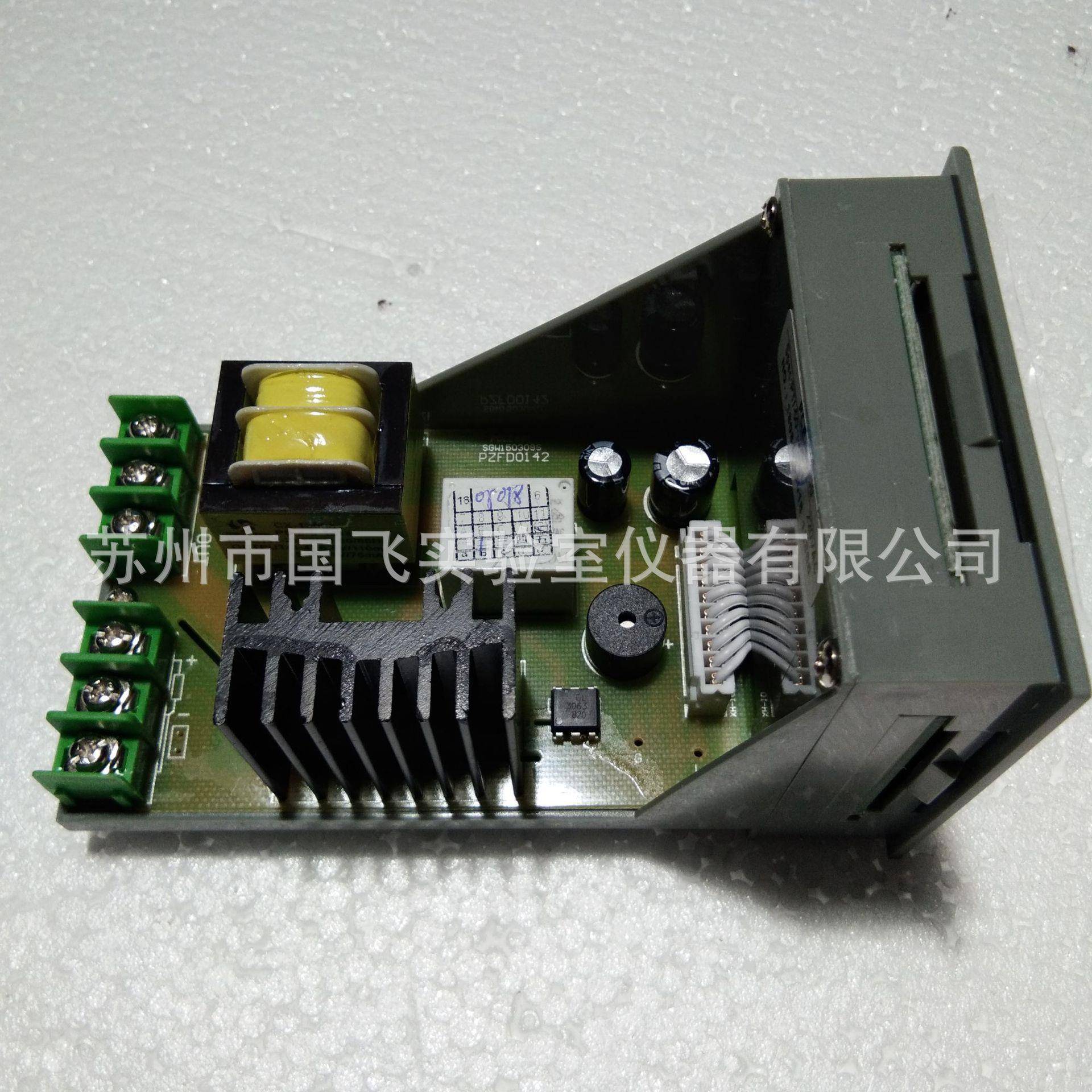仪器能全控自动温电子LOG温度仪表显示器水浴智锅配件带器温控探