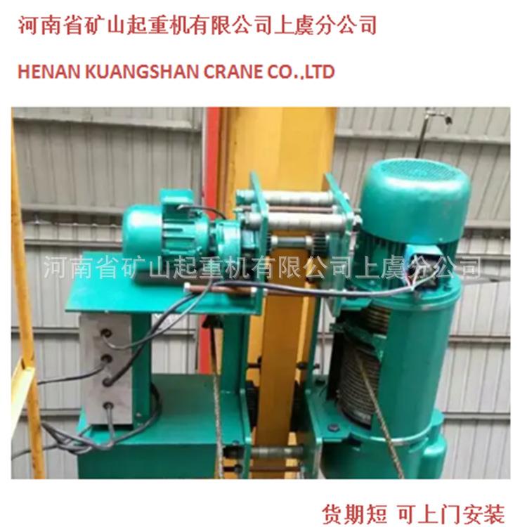 厂家直销低净空钢丝绳电动葫芦5t10t电动葫芦提升机