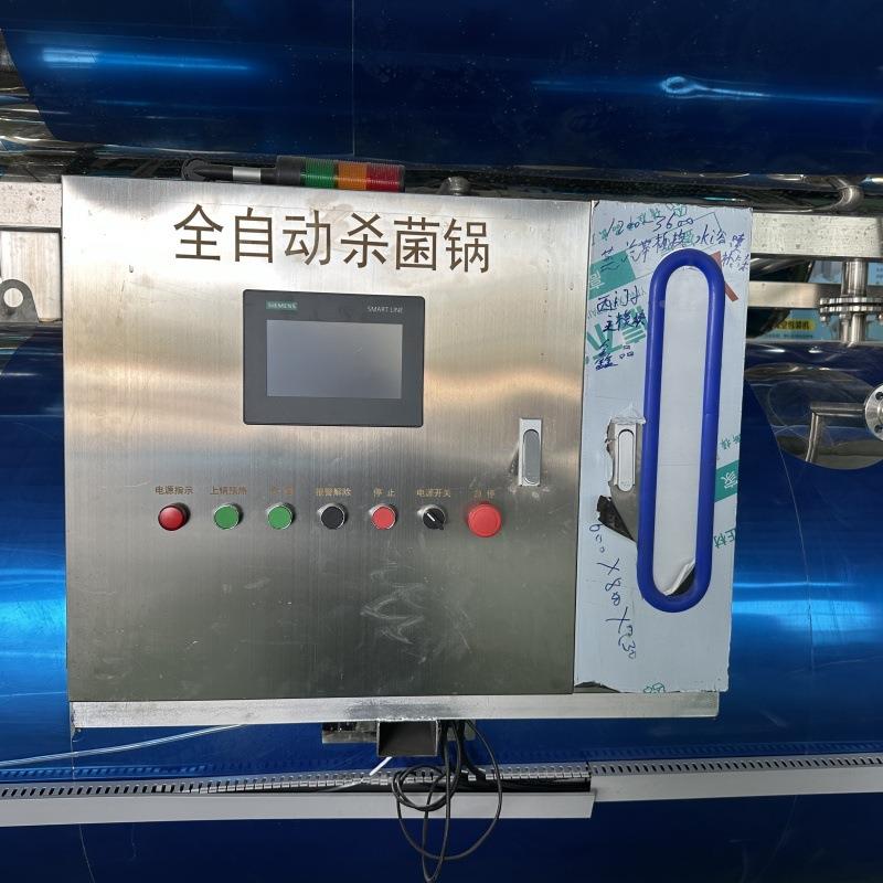 杀菌温锅商用玉燕米粽子熟食YJK璃瓶窝豆制品高反压杀菌釜玻微波
