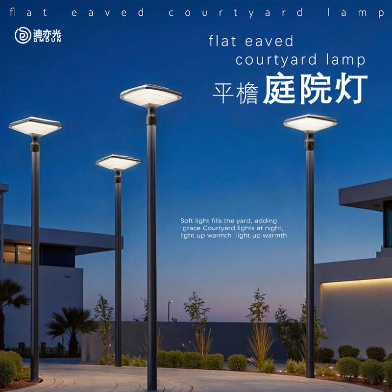 太阳能景观灯户外防水超亮广场高杆灯家用别墅小区庭院灯工程路灯