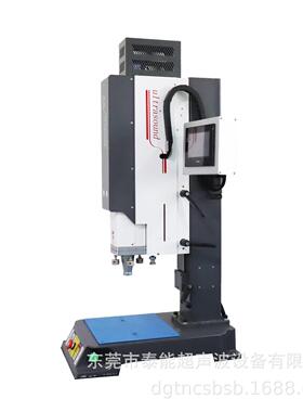 15K超声波塑焊机大功率自动熔接机超声波PPPE塑料焊接机