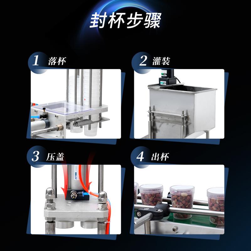 XB-900×2全自豆动转盘式封杯机杂粮咖啡糖果花生颗G粒XBG-900灌