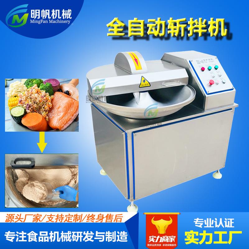 小型宠物湿粮杀锅商粮用肉西蓝花绞泥鸡PMT狗猫条成套加菌工