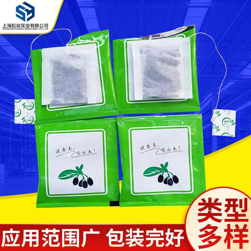 VWE乌龙茶人参茶包装机足浴包无纺布标包装机挂袋茶包泡装机