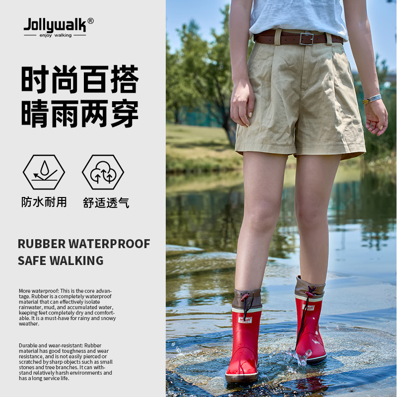 非常行雨鞋女款春夏时尚款成人雨靴防滑休闲透气水靴防水鞋雨胶鞋