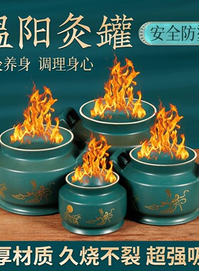 温阳罐砭石鲍菇神灸中医艾灸器具