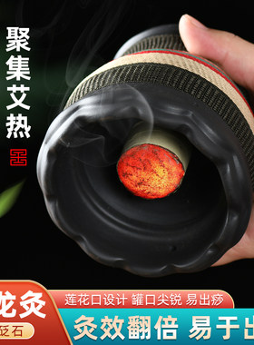 艾灸罐砭石火龙罐莲花口刮痧陶瓷