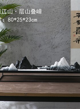 新中式假山摆件造景绿植玄关装饰办公室大号客厅艺术创意茶桌摆设